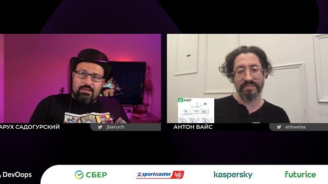 Антон Вайс — От стресса к прогрессу: Обзор непрерывной доставки на Кубер