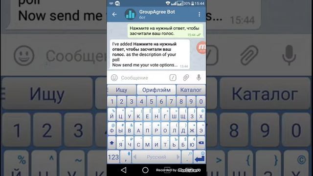 Персонализированные Опросы в чатах телеграмм.mp4 смотреть онлайн