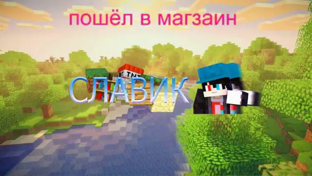отмечаю день города давайте заходим подписываемся на канал и жмите колокольчик