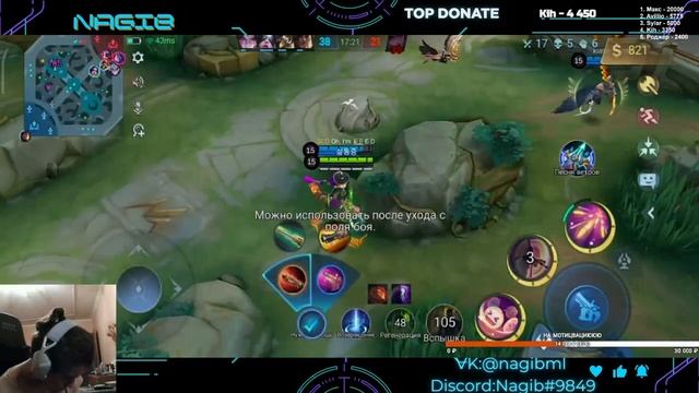 Показываю как делать автовин на Джой | Mobile Legends смотреть онлайн