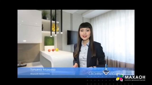 Видео о компании Махаон смотреть онлайн