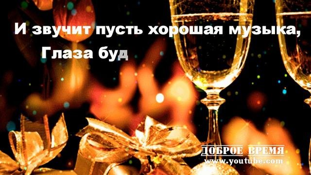 КРАСИВЫЕ ПЕСНИ ОБО ВСЁМ...Добрый вечер!
