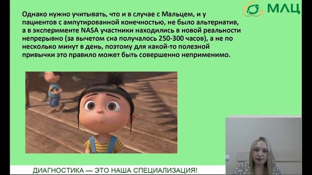 Как мозг управляет нашим поведением? Разговор с неврологом смотреть онлайн
