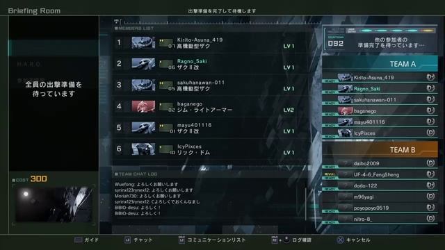 Mobile Suit Gundam Battle Operation 2 - Gameplay Part 1 смотреть онлайн