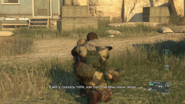 Metal Gear Solid 5: The Phantom Pain - Бедолага 01