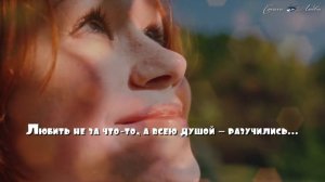 Что посеете, то и пожнёте... Ирина Самарина-Лабиринт