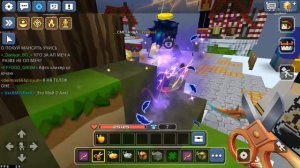 КУПИЛ НОВЫЕ Топовые ВЕЩИ Секретности В БЛОКМАН ГО БЕД ВАРС | blockman go