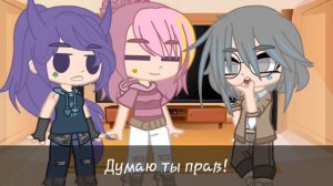 ☘Челендж☘Короли 24 часа девушки!☘1/2☘Пик/Вару, Ромео/Феликс, Куромаку/Зонтик☘