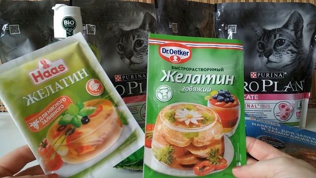 ЗАКАЗ с сайта ОЗОН с хорошей скидкой смотреть онлайн