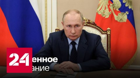 Путин призвал не "лакировать" проблемы моногородов - Россия 24 