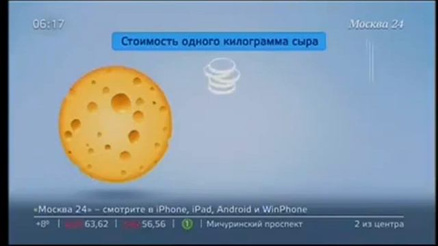 Роскачество приступило к закупке "российского" сыра.