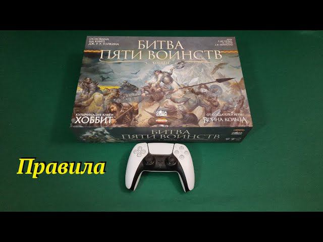 БПВ ч.2 Правила смотреть онлайн