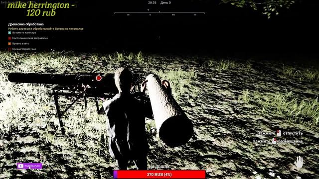 Ranch Simulator - Симулятор Ранчо Пробуем? #1