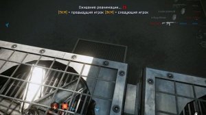 играем в варфейс -6 с кем я играл