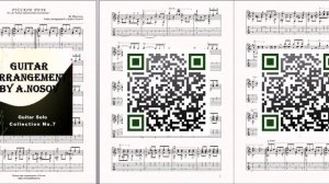 Русское поле (Я.Френкель) Ноты и табы для гитары соло