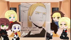 Реакция городов (ПВЛ) из прошлого на будущее | Миори | Gacha Club