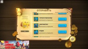 ФОРУМ | Rise of kingdoms | ПРОКАЧКА, ПЕРЕРАБОТКА, ВООРУЖЕНИЯ