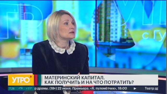 Материнский капитал. Как получить и на что потратить. Утро с Губернией. 21/06/2024. GuberniaTV