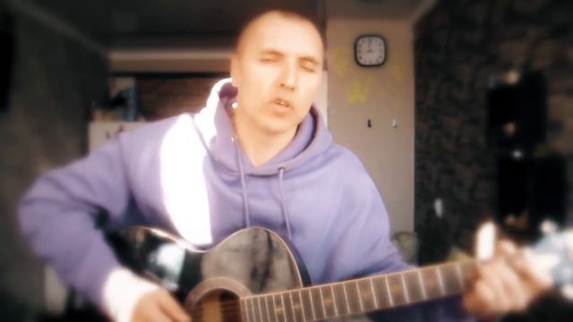 Не пара - Милая (кавер под гитару) #песниподгитару