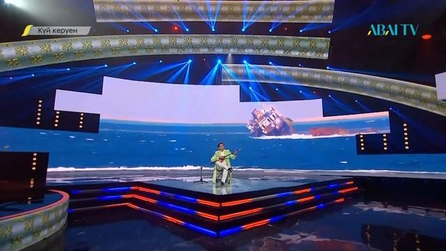 КҮЙ-КЕРУЕН. Қазіргі заман күйлері смотреть онлайн