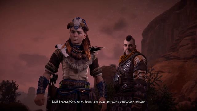Horizon Zero Dawn - Стрим Прохождение #6 - На пути в Столицу Карха - Меридиан! смотреть онлайн