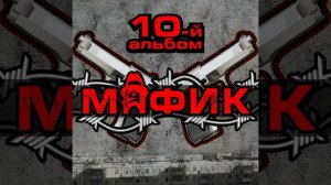 Блатной Король