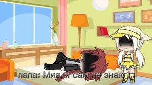 ~мои брат и сестра думают что я их мама!!!!~~сериал~?~ 1серия ~