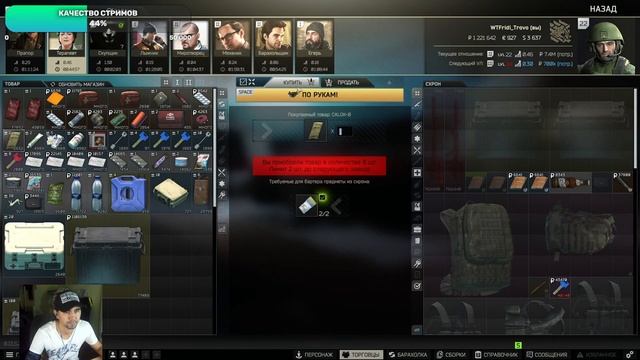 Жить значит - Голова, Глаза) Живые кусты Таркова) смотреть онлайн