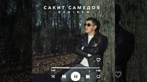 Сакит Самедов - Gedirem 2022