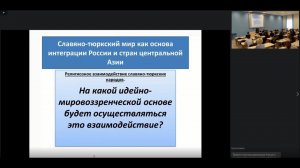 Насыров Р.В. "Источники мусульманского права тюркских народов Большого Алтая: исторический аспект"