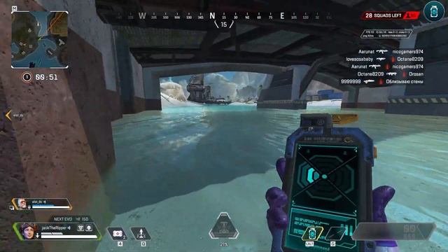 how to Get Nodes in apex legends  / kill code a thief's bane location 3