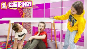 У нас новая няня!!! Кто из детей пройдёт испытания ?/ Сериал Анютка малютка