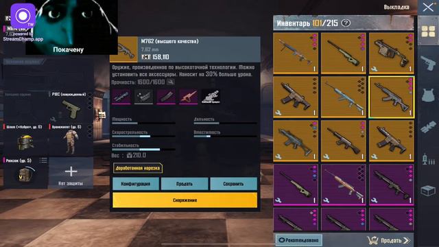 СТРИМ МЕТРО РОЯЛЬ |ЛОКАЛКИ|STREAM METRO ROYALE. смотреть онлайн