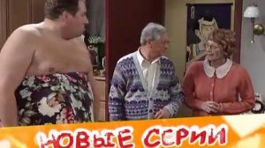 Воронины - Лёня попал...