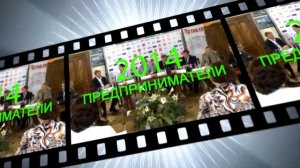 фоновое видео на начало мероприятия