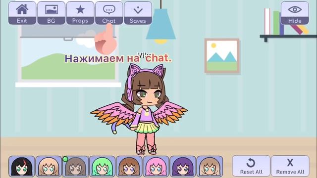 Туториал как убрать имя по верх персонажа ? смотреть онлайн