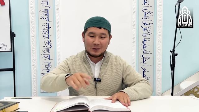ШАҺУАТ ЛӘЗЗАТЫМЕН ӨМІР СҮРЕ БЕРМЕҢІЗ! | АЙДАР ҰСТАЗ