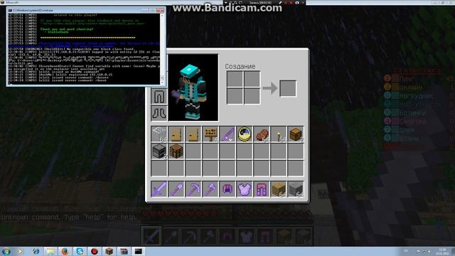 Как открыть порты для майнкрафта смотреть онлайн