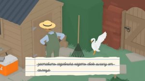 ПРОХОЖДЕНИЕ UNTITLED GOOSE GAME | #1 | ЗЛОЙ ГУСЬ!