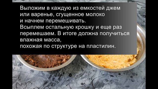 Конфеты из вафель: вкусные и полезные сладости своими руками