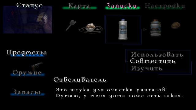 Прохождение Silent Hill 3 - Часть 2: Я вернулась? смотреть онлайн