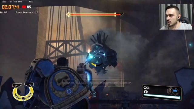 ЗА ИМПЕРАТОРА! ОЧИСТИМ ГАЛАКТИКУ ► WARHAMMER 40000 SPACE MARINE [РУЛЕТКА][18+] x1 смотреть онлайн