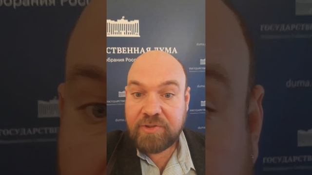 Госдума, 07.04.2023