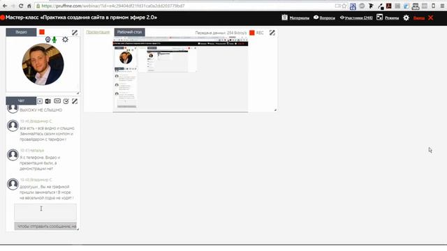 как создать сайт в программе Adobe Muse смотреть онлайн