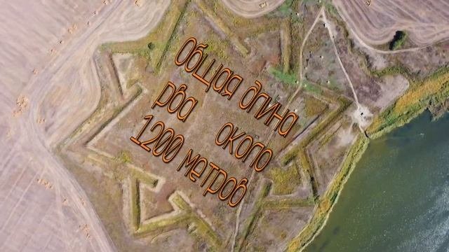 Омская область. Покровская крепость. Укрепление Тоболо-Ишимской линии