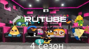 Приключения Дилли 4 сезон