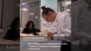 Нацпроект "Культура", Лаборатории Академии танца Бориса Эйфмана