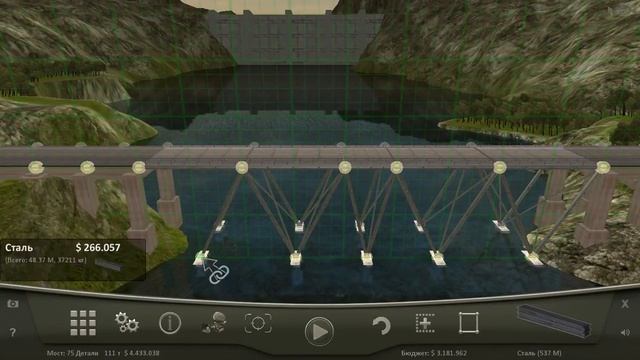 Прохождение Bridge Project Сельская Карта №12 смотреть онлайн