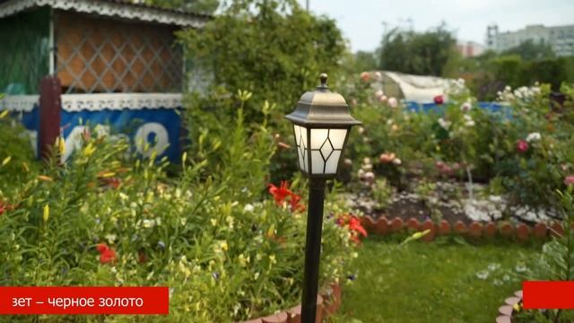 Обзор садово-паркового светильника duwi Riga