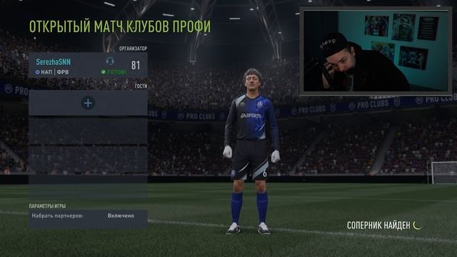 ОНЛАЙН КАРЬЕРА ИГРОКА в FIFA 22 - СОЗДАНИЕ ПЕРСОНАЖА И ПЕРВЫЙ МАТЧ